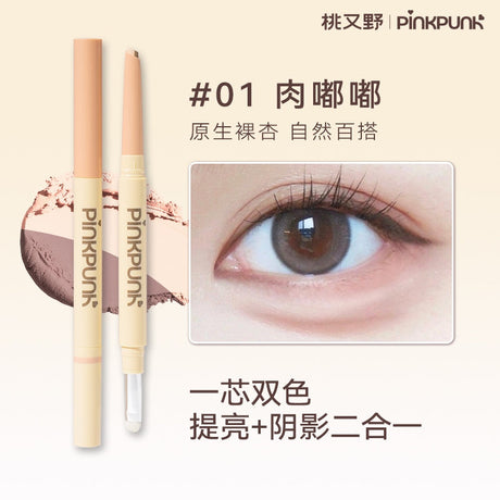 Arrebol Double-Stitched Aegyosal Pencil #01 Nude Apricot