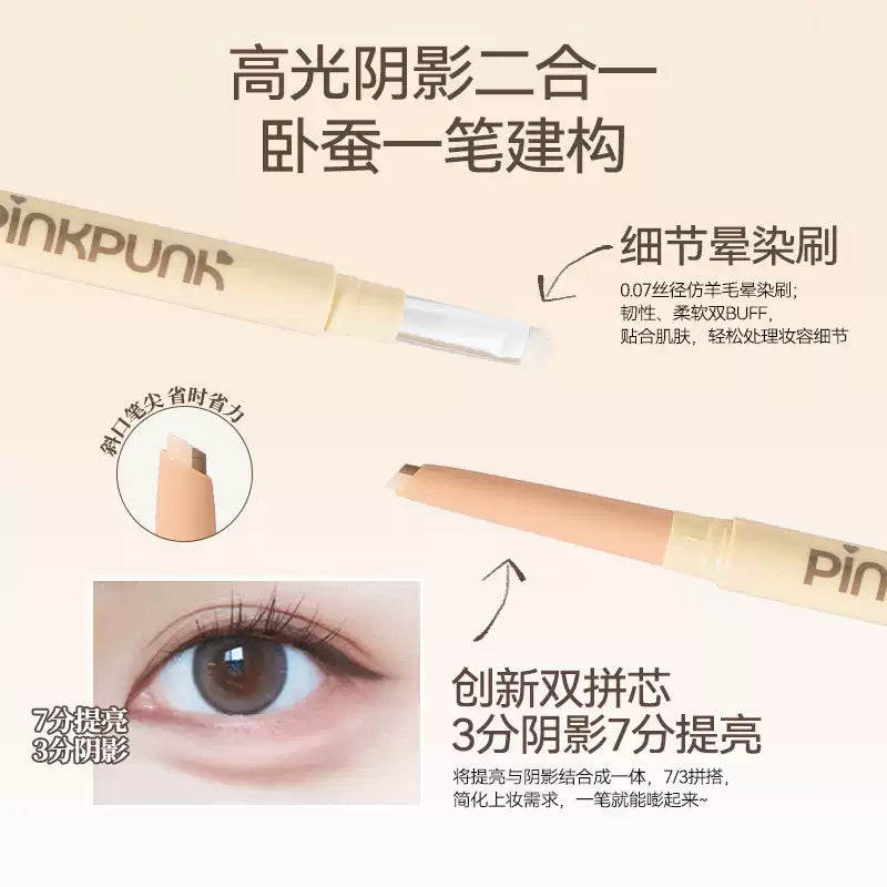 Arrebol Double-Stitched Aegyosal Pencil #01 Nude Apricot