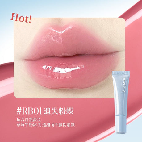 Dezone黛庄软管沁润唇蜜#RB01遗失粉蝶