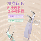 Allsmile False Eyelash Tweezers Hawk Beak Clamp