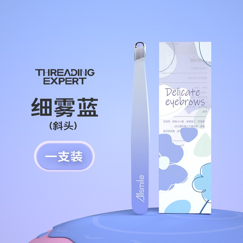 Allsmile哎哟咪眉夹小镊子细雾蓝
