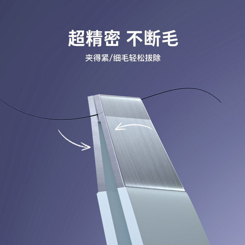 Allsmile哎哟咪眉夹小镊子细雾蓝