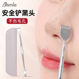 Allsmile哎呦咪双头不锈钢黑头铲