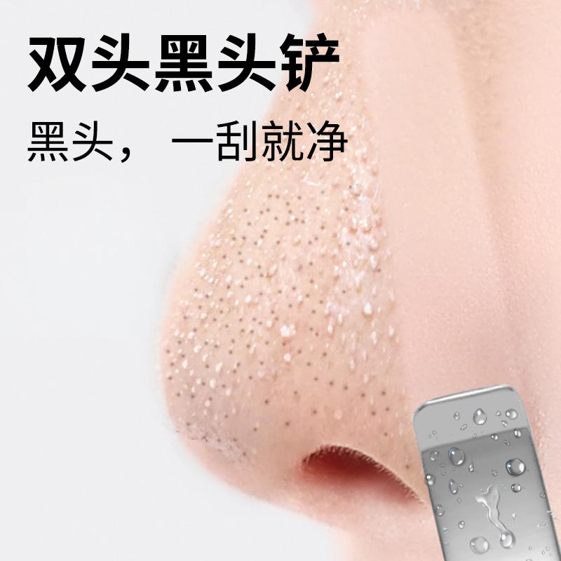 Allsmile哎呦咪双头不锈钢黑头铲