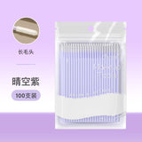 Allsmile Nano Cotton Swabs Clear Sky Purple 100pcs