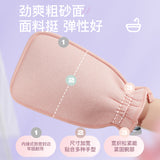 Allsmile Body Scrub Gloves Bath Towel Pink