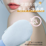 Allsmile 2 In 1 Bath Sponge Loofah Cheese Yellow