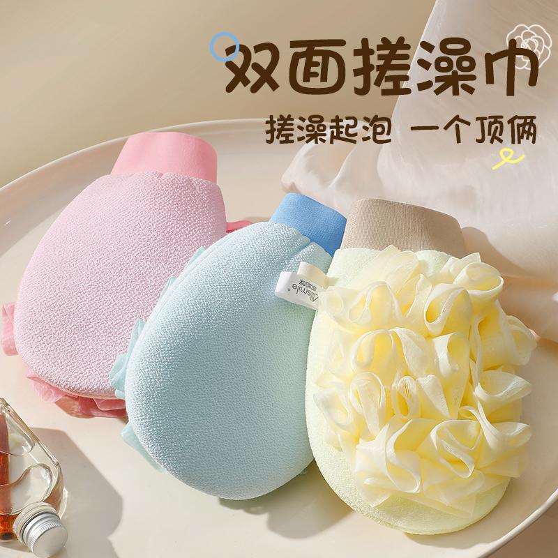 Allsmile哎哟咪浴花搓澡巾二合一搓泥神器甜桃粉