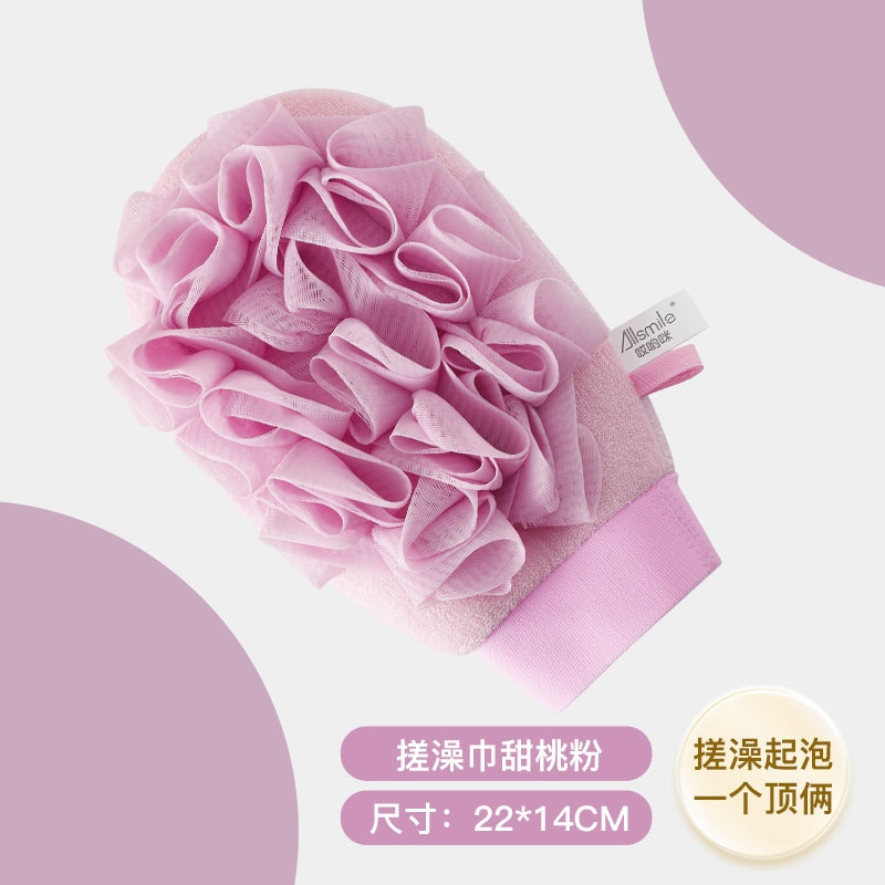 Allsmile哎哟咪浴花搓澡巾二合一搓泥神器甜桃粉