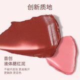 Heaven Pink水光唇颊多用液#S01威士忌酸