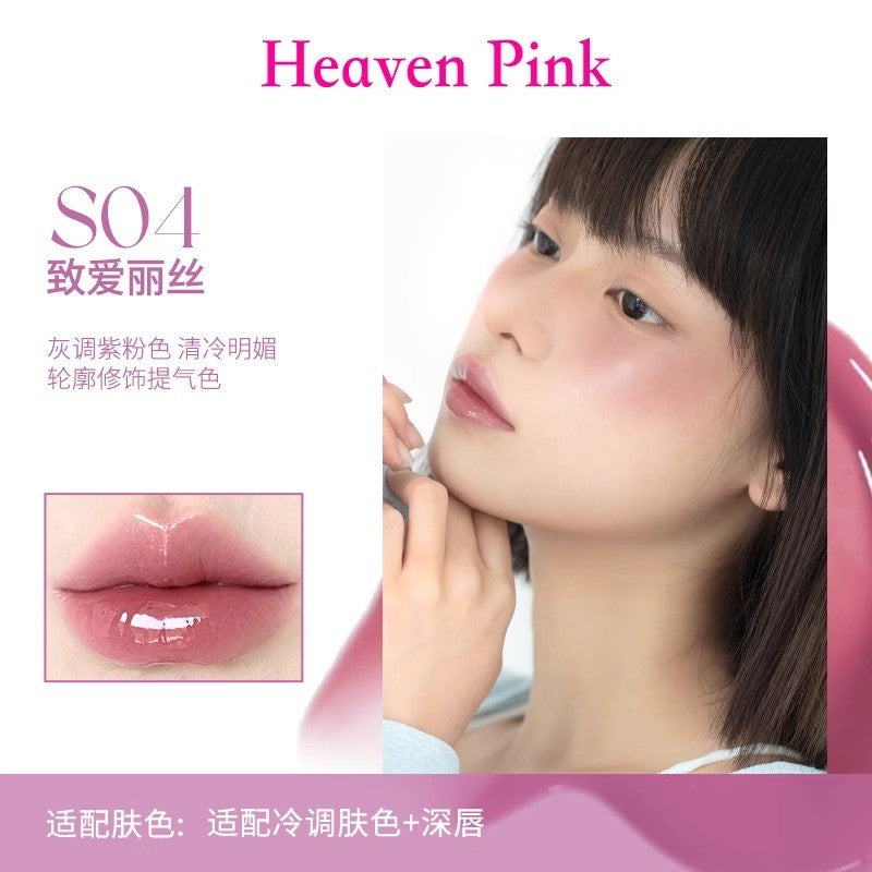 Heaven Pink水光唇颊多用液#S04致爱丽丝