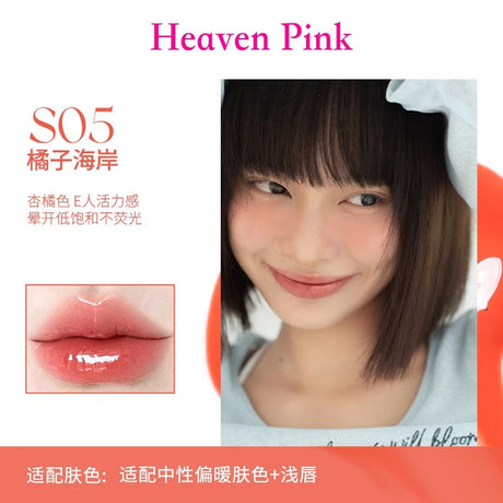 Heaven Pink水光唇颊多用液#S05橘子海岸