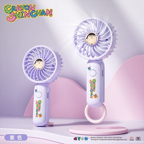 Crayon Shin-chan蜡笔小新迷你便携手持小风扇紫色
