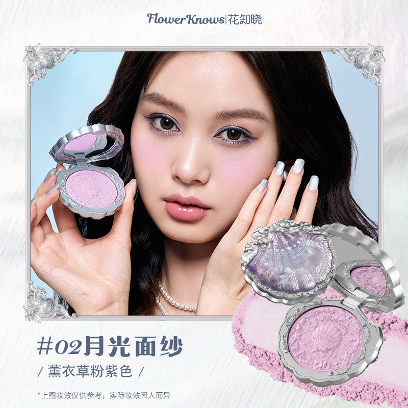 Flower Knows花知晓贝壳珍珠系列丝缎腮红#02月光面纱