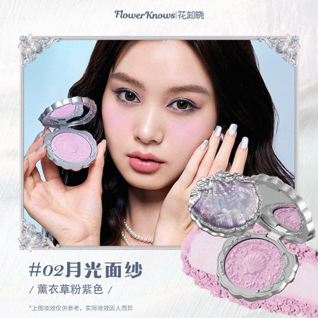Flower Knows花知晓贝壳珍珠系列丝缎腮红#02月光面纱