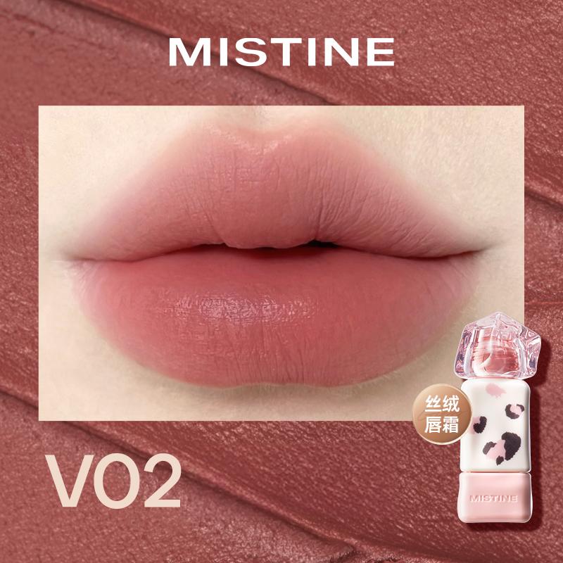 Mistine Thai Latte Juicy Lip Glaze Leopard Print #V02 Cold Rose Milk