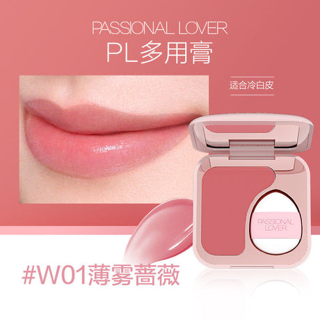 Passional Lover恋火柔润缎光多用膏#W01薄暮蔷薇