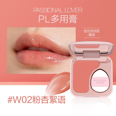 Passional Lover恋火柔润缎光多用膏#W02粉杏絮语