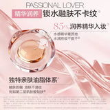 Passional Lover恋火柔润缎光多用膏#W02粉杏絮语