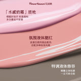 Flower Knows花知晓草莓丘比特系列液体修容#06冷萃棕咖