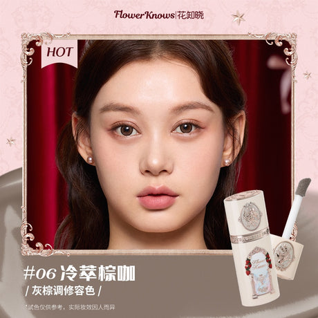 Flower Knows花知晓草莓丘比特系列液体修容#06冷萃棕咖