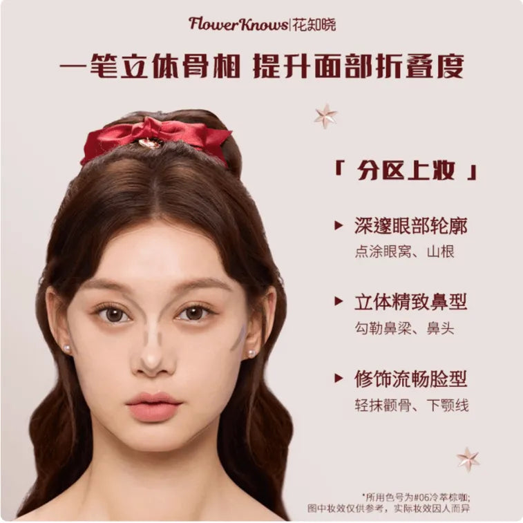 Flower Knows花知晓草莓丘比特系列液体腮红#03香缇奶油