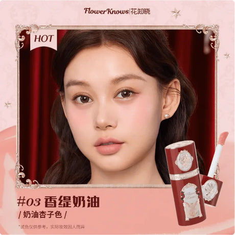 Flower Knows花知晓草莓丘比特系列液体腮红#03香缇奶油