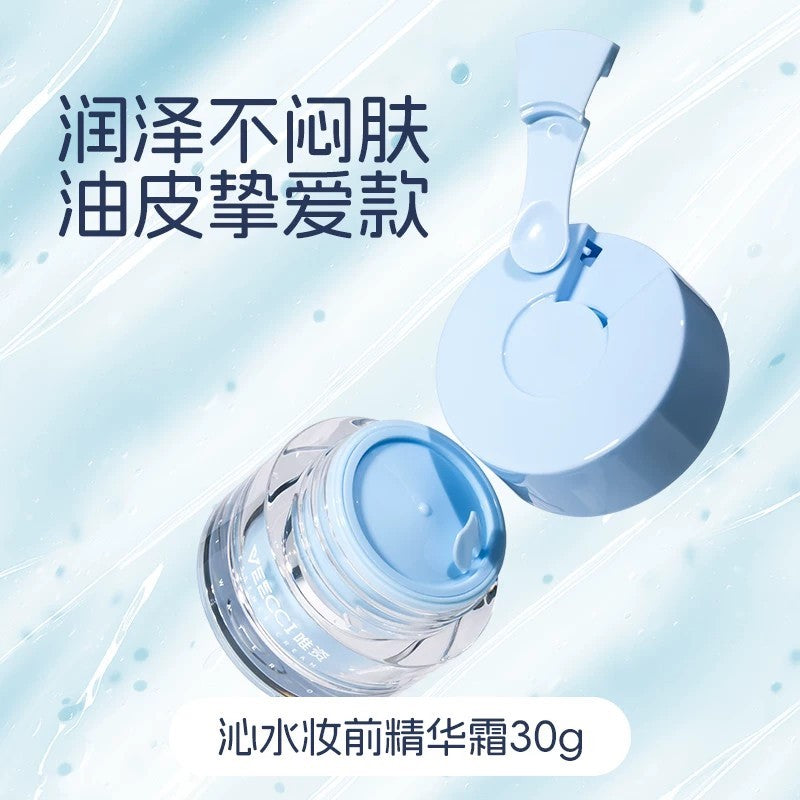 Veecci Pre Makeup Essence Cream For Oily Skin 30g