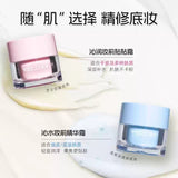 Veecci Pre Makeup Essence Cream For Oily Skin 30g