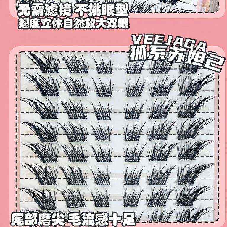 Veejaga Glue-Free False Eyelash Fox Style Sudaji