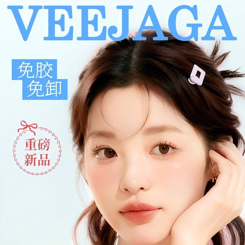 Veejaga免胶假睫毛柔雾幼睫
