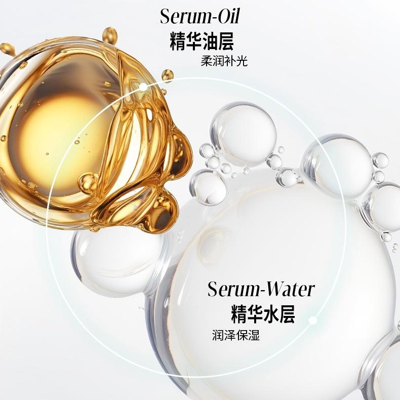 Pramy柏瑞美多效精华水光喷雾落日金 75ml