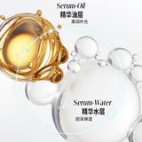 Pramy柏瑞美多效精华水光喷雾落日金 75ml