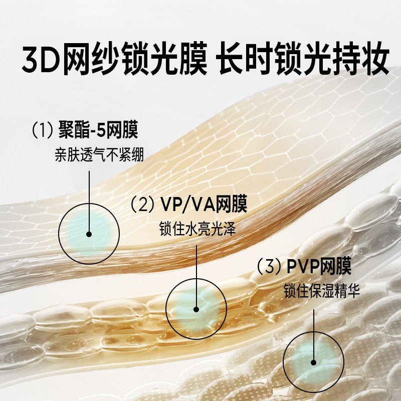 Pramy柏瑞美多效精华水光喷雾落日金 75ml