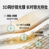 Pramy柏瑞美多效精华水光喷雾雪山粉 75ml