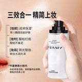 Pramy柏瑞美多效精华水光喷雾雪山粉 75ml