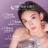 MR.Wish Thin Flakes Series Self-adhesive False Eyelashes Sunflower 1.0