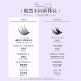 MR.Wish Thin Flakes Series Self-adhesive False Eyelashes Sunflower 1.0