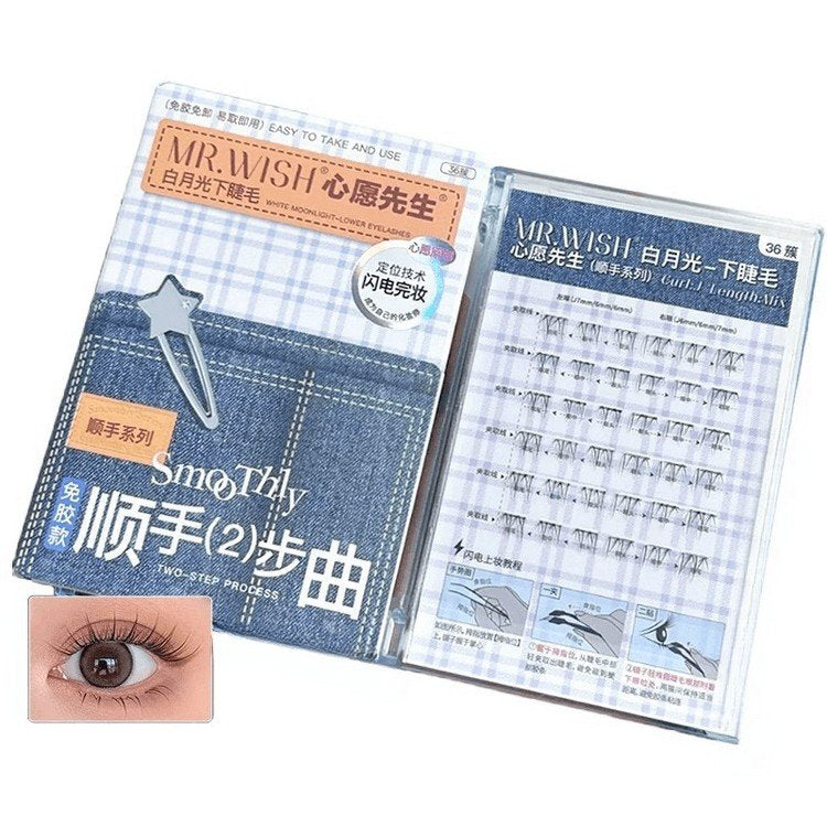 MR.Wish心愿先生顺手两部曲系列免胶下睫毛白月光 36簇