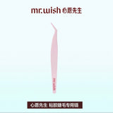 MR.Wish Multifunctional Eyelash Tweezers