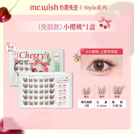 MR.Wish Glue-Free False Eyelashes Small Cherry