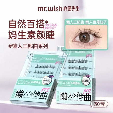 MR.Wish Glue-Free False Eyelashes Lazy Mermaid