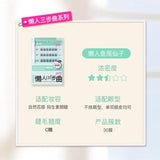 MR.Wish Glue-Free False Eyelashes Lazy Mermaid