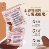 MR.Wish心愿先生免胶系列假睫毛双尖小羊角