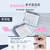 MR.Wish Glue Free False Eyelashes Original Naturel 40 Clusters
