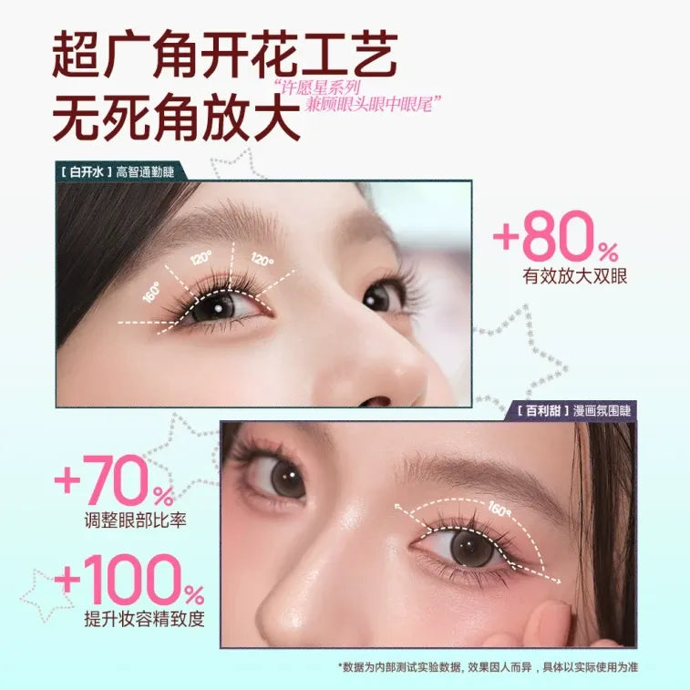 MR.Wish心愿先生许愿星系列免胶假睫毛白开水
