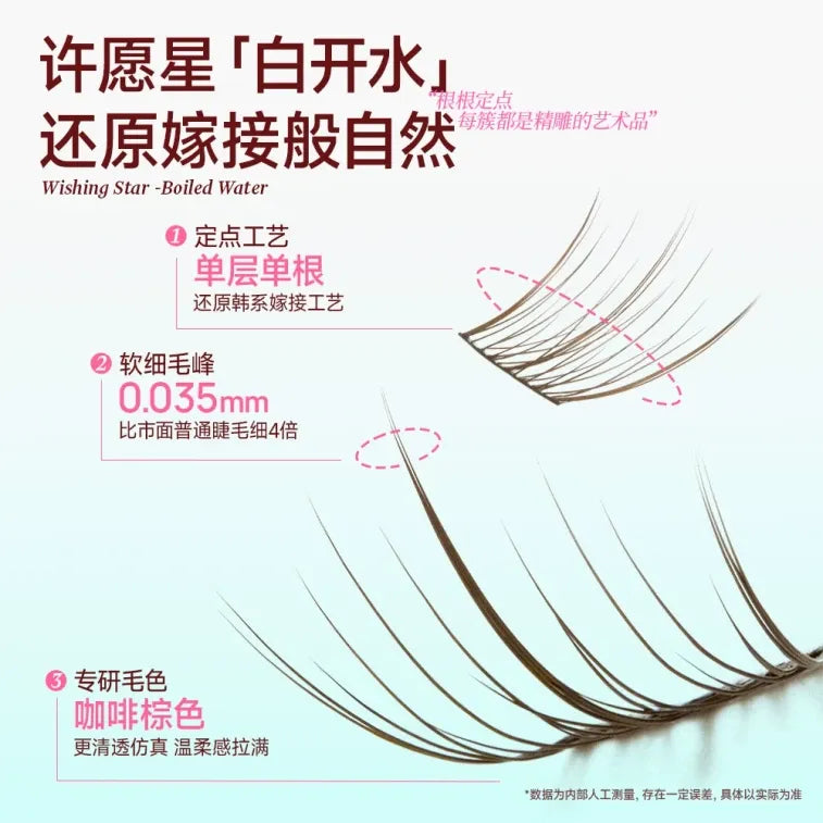 MR.Wish心愿先生许愿星系列免胶假睫毛白开水