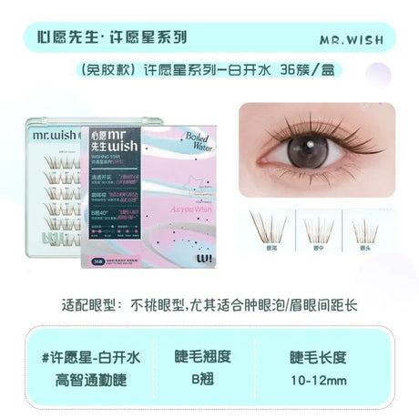 MR.Wish Glue Free False Eyelashes Boiled Water