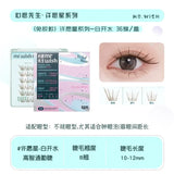 MR.Wish心愿先生许愿星系列免胶假睫毛白开水