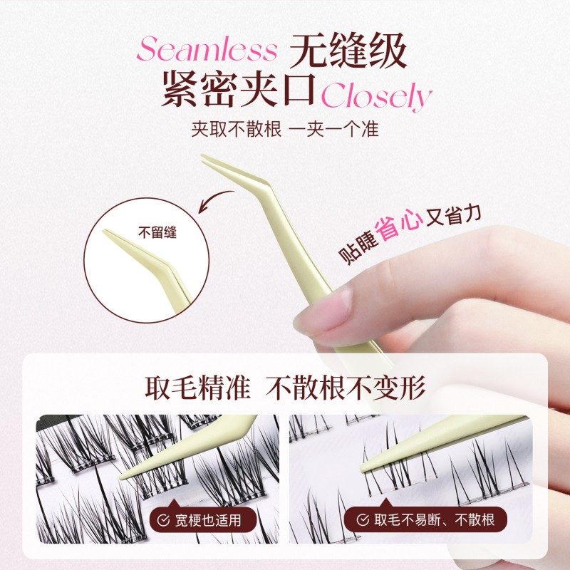 MR.Wish Nonstick False Eyelash Tweezers
